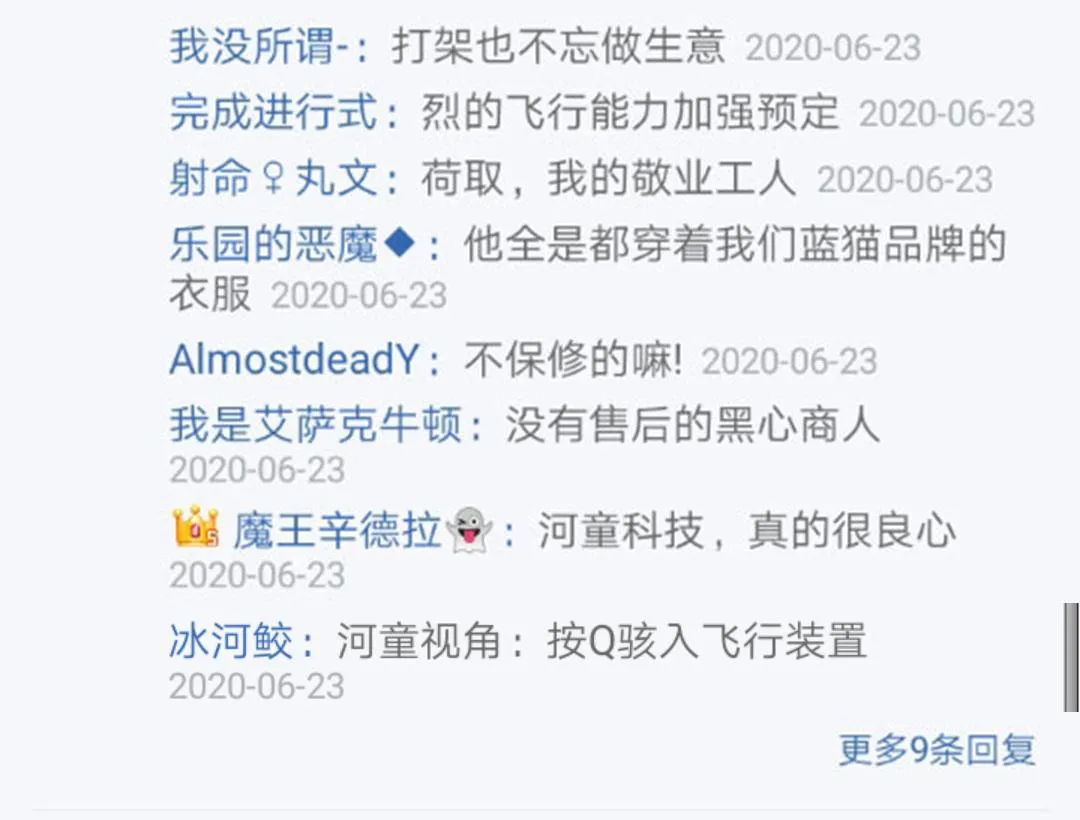第23回 第55页