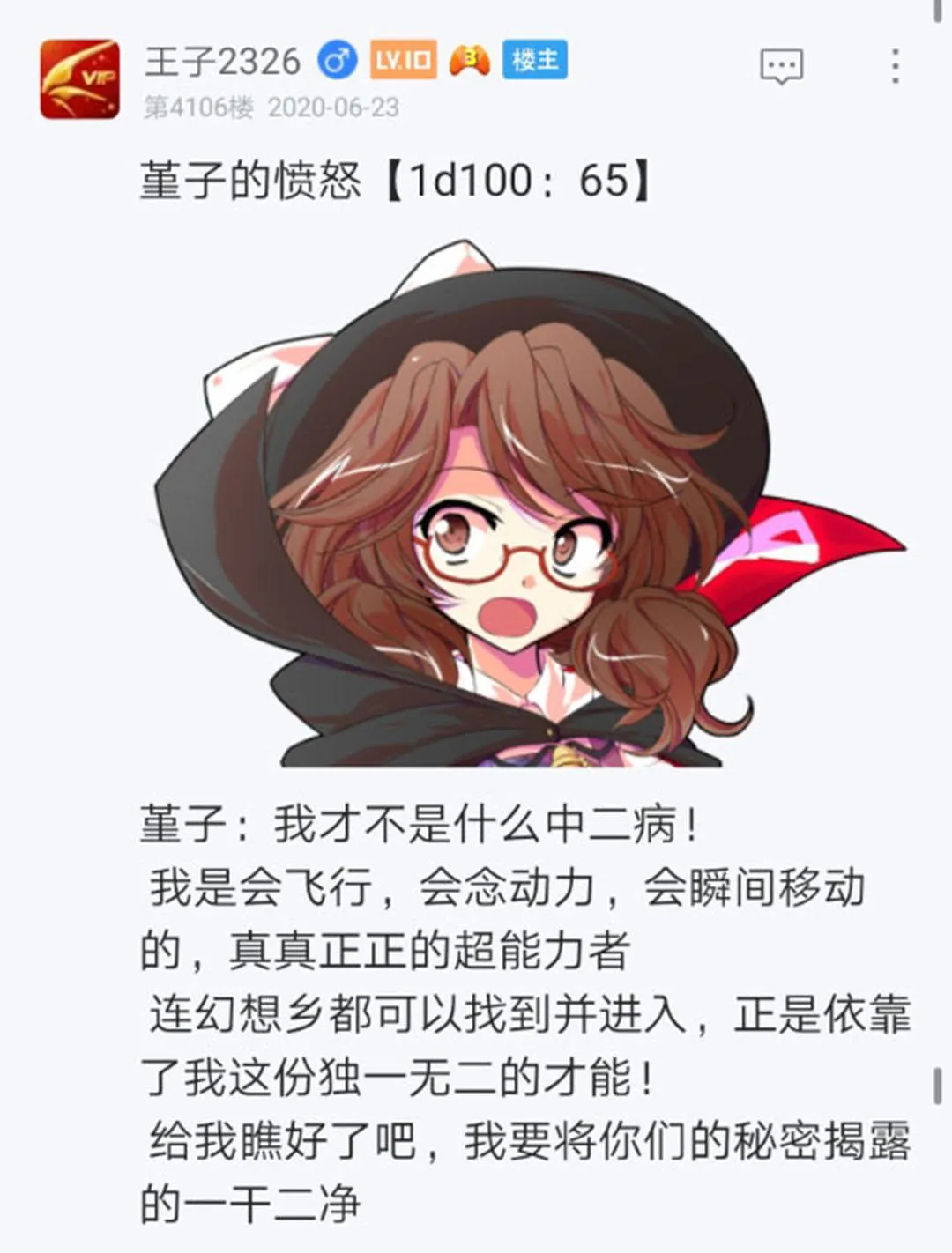 第23回 第136页