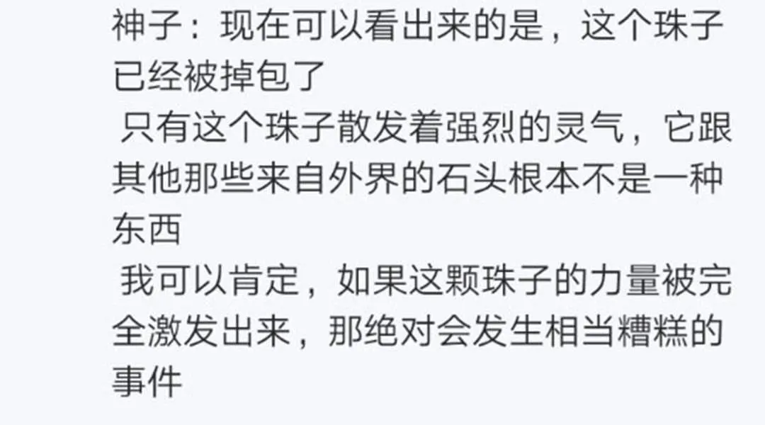 第24回 第176页