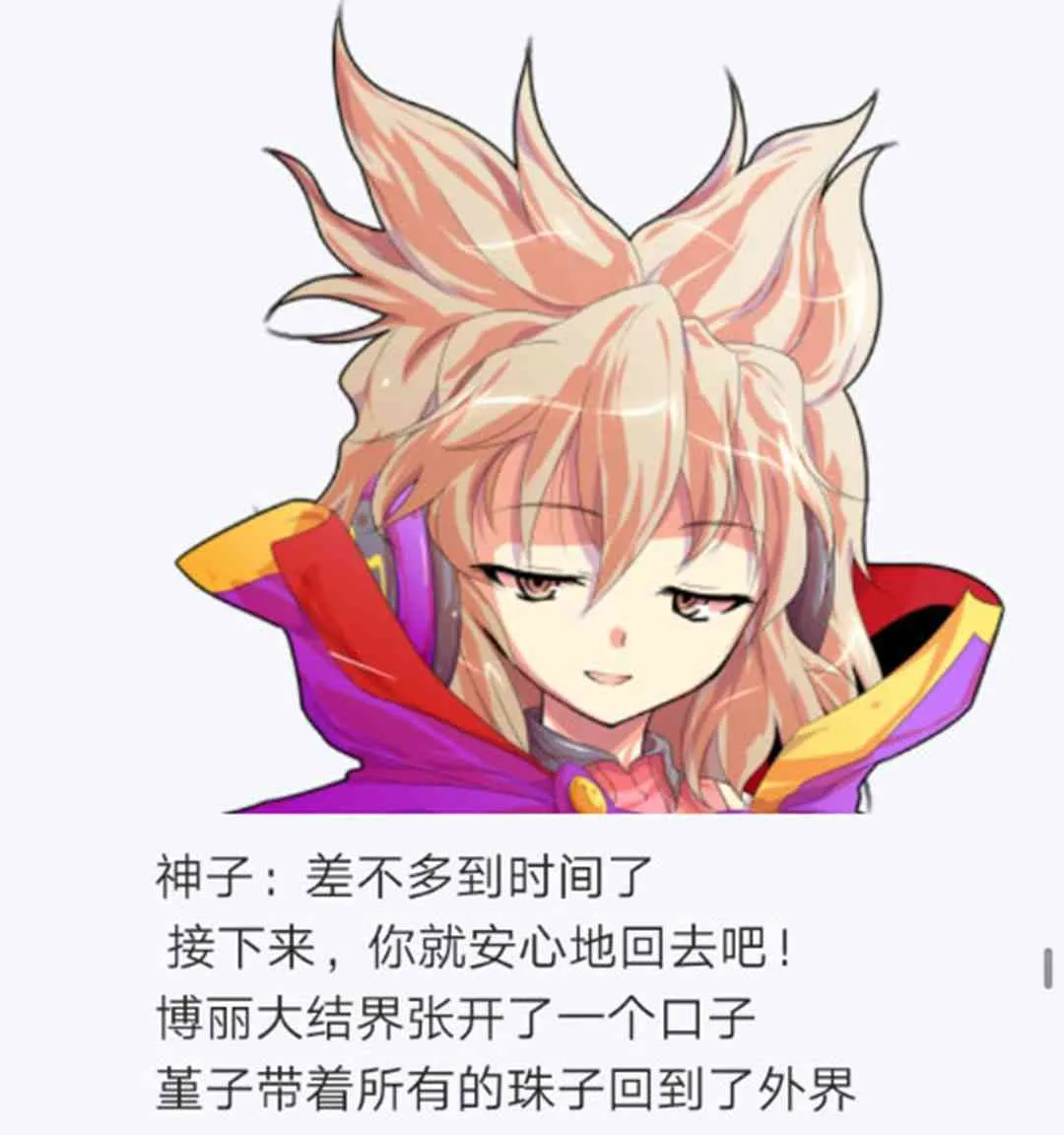 第25回 第56页