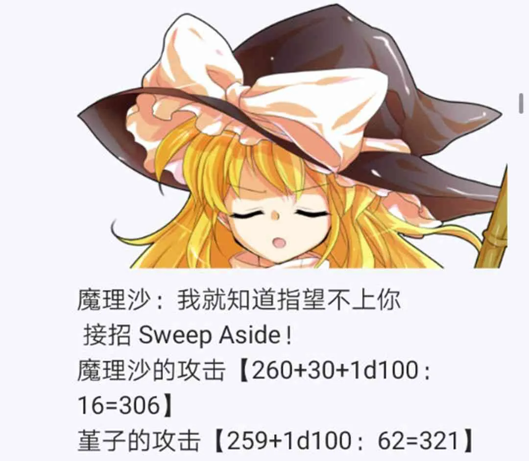 第25回 第97页