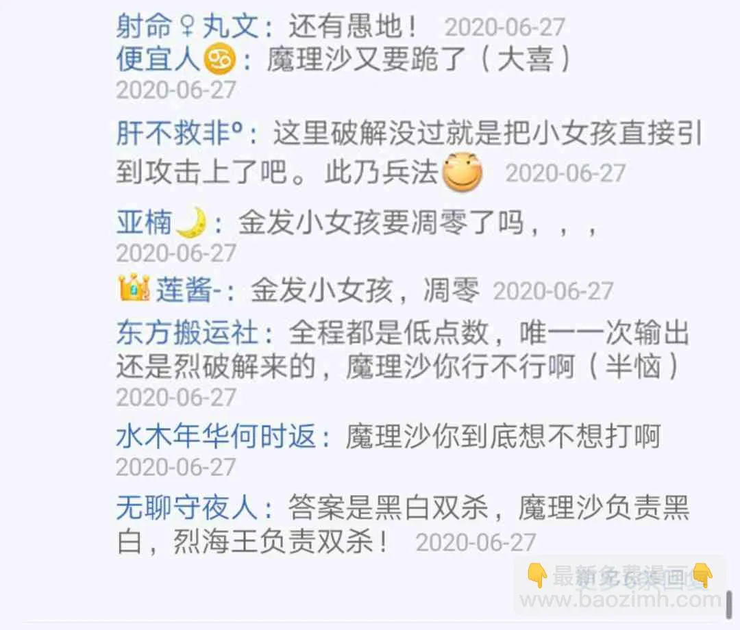 第25回 第115页