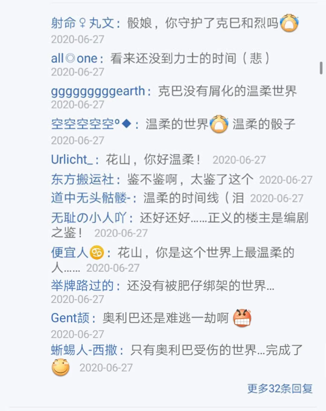 第26回 第9页