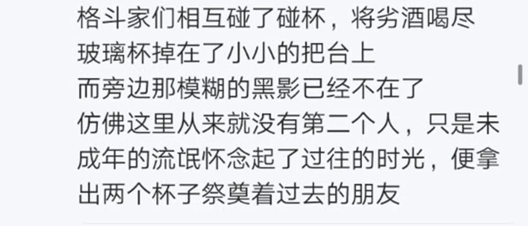第26回 第12页