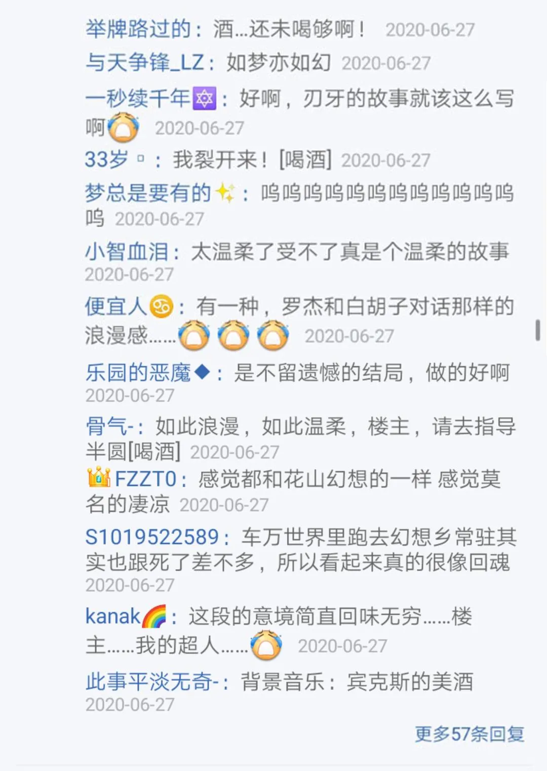 第26回 第13页
