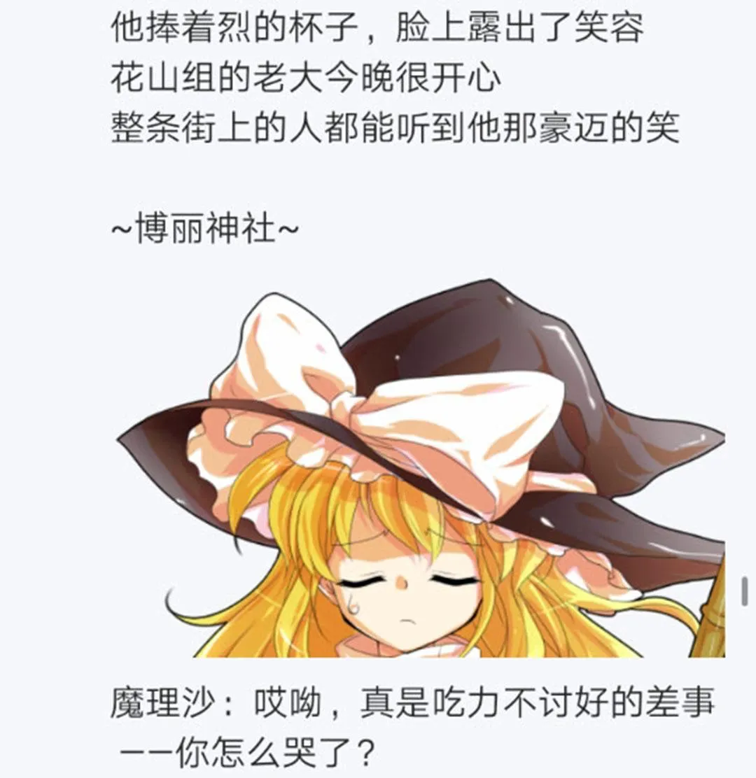 第26回 第15页