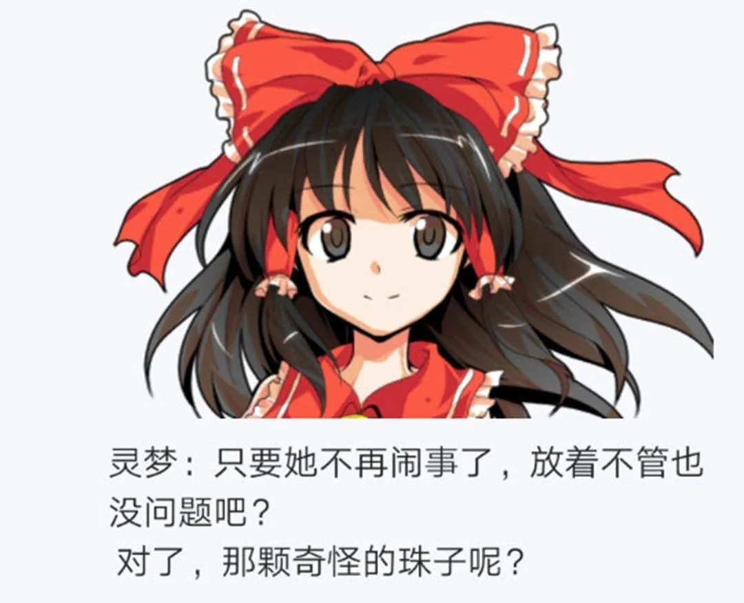 第26回 第20页