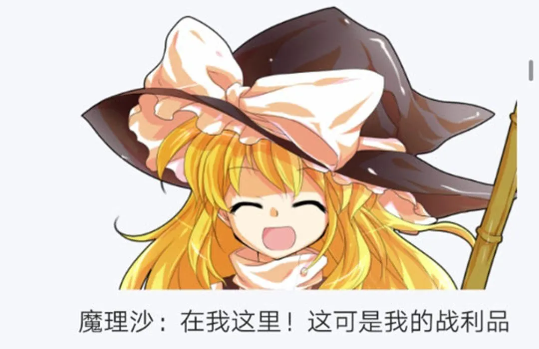 第26回 第21页