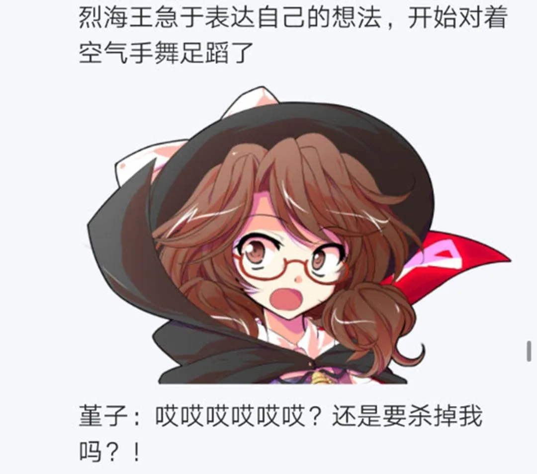 第26回 第29页