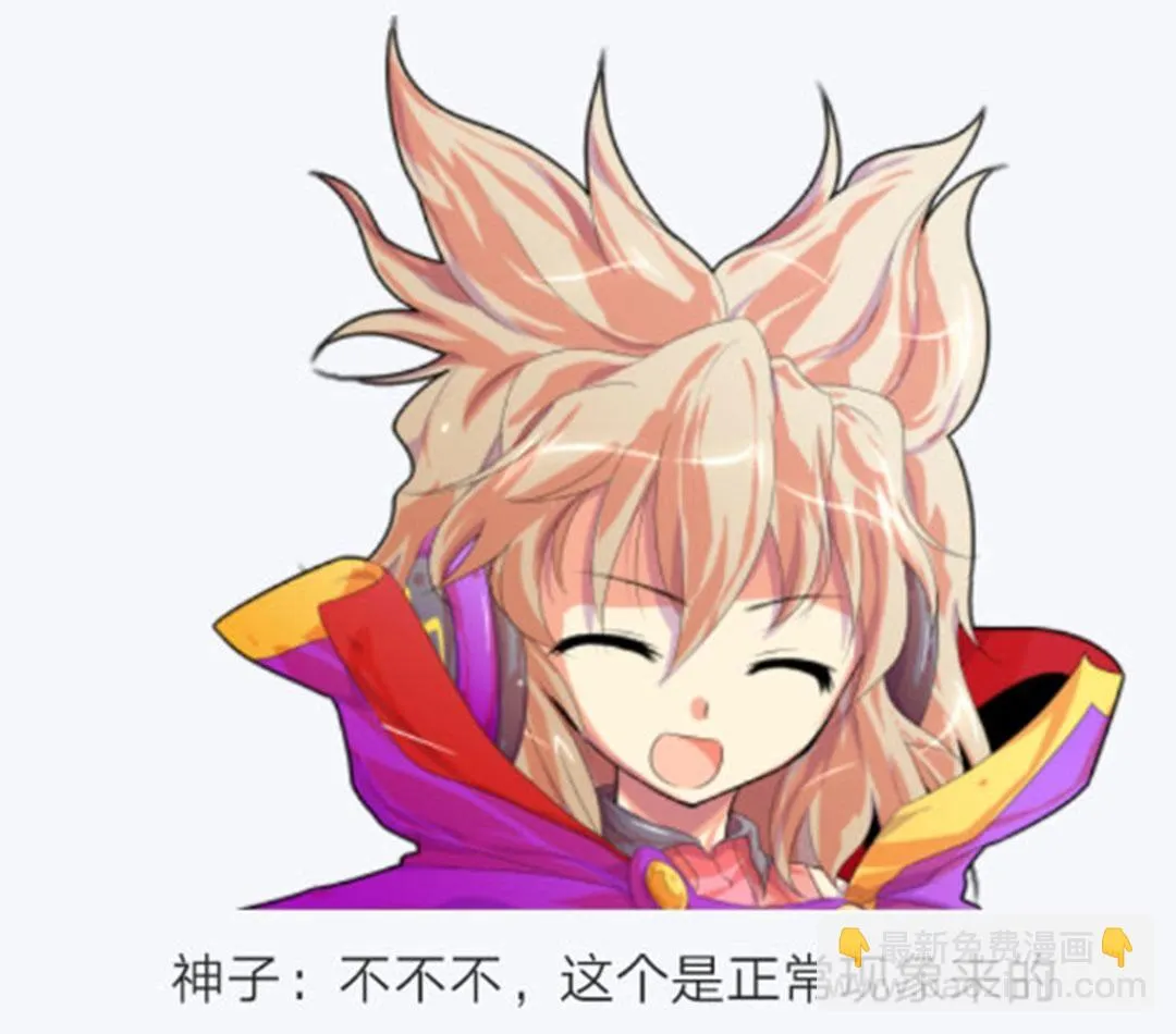 第26回 第30页