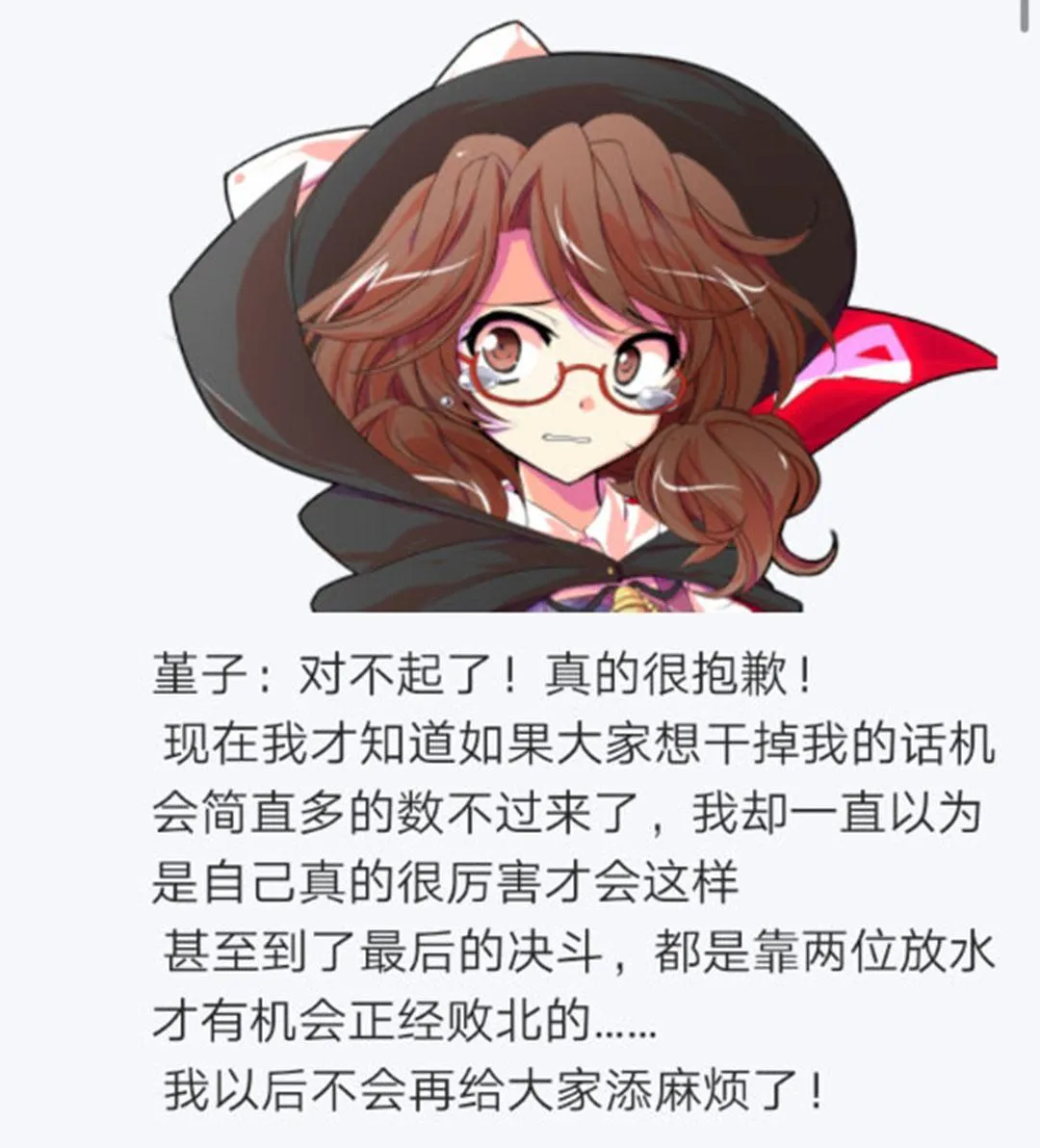 第26回 第35页