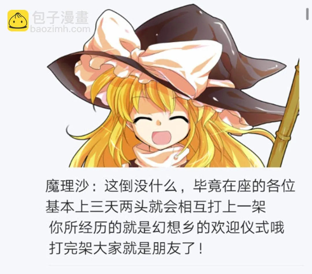第26回 第36页