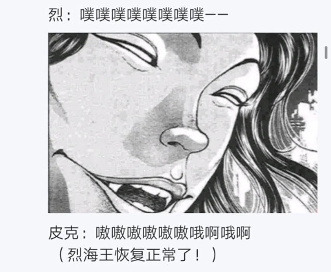 第26回 第44页