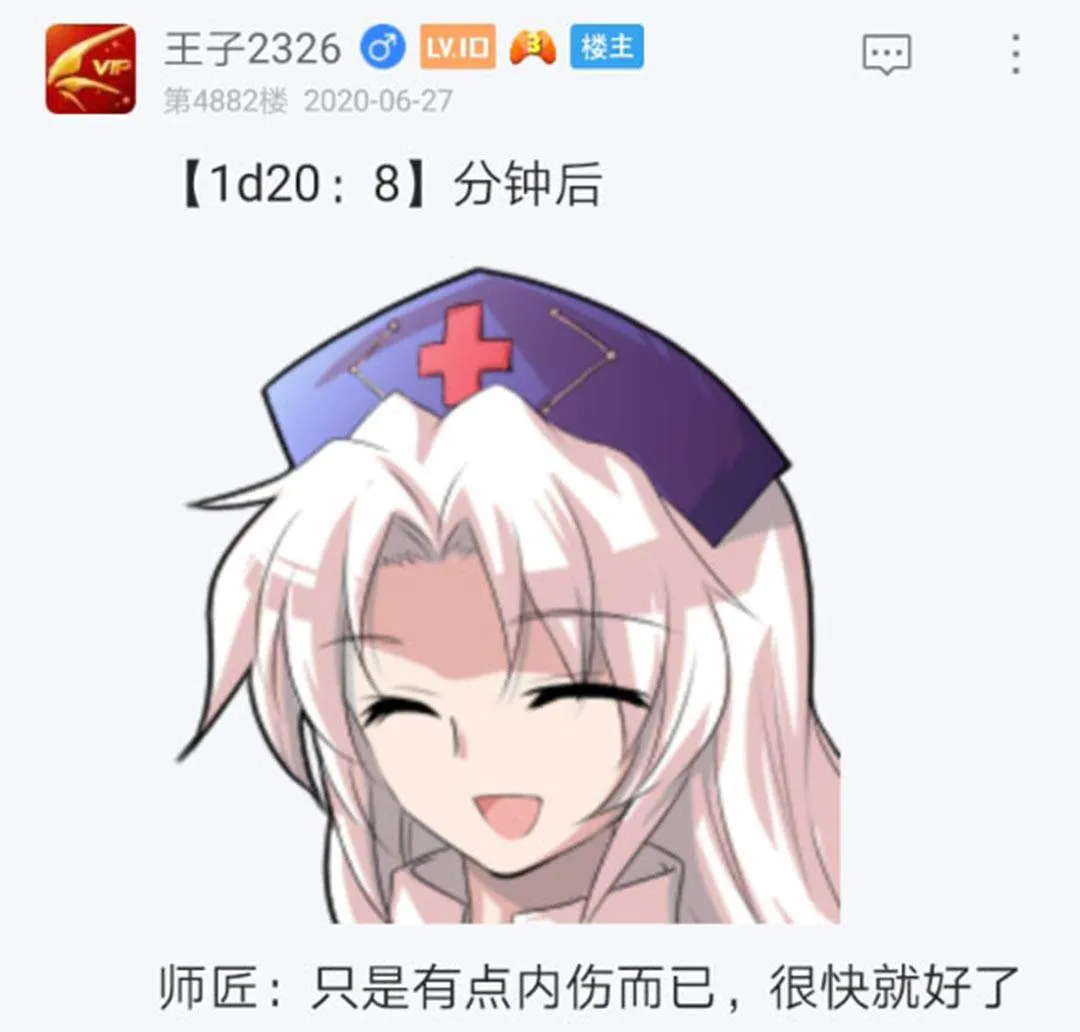 第26回 第48页