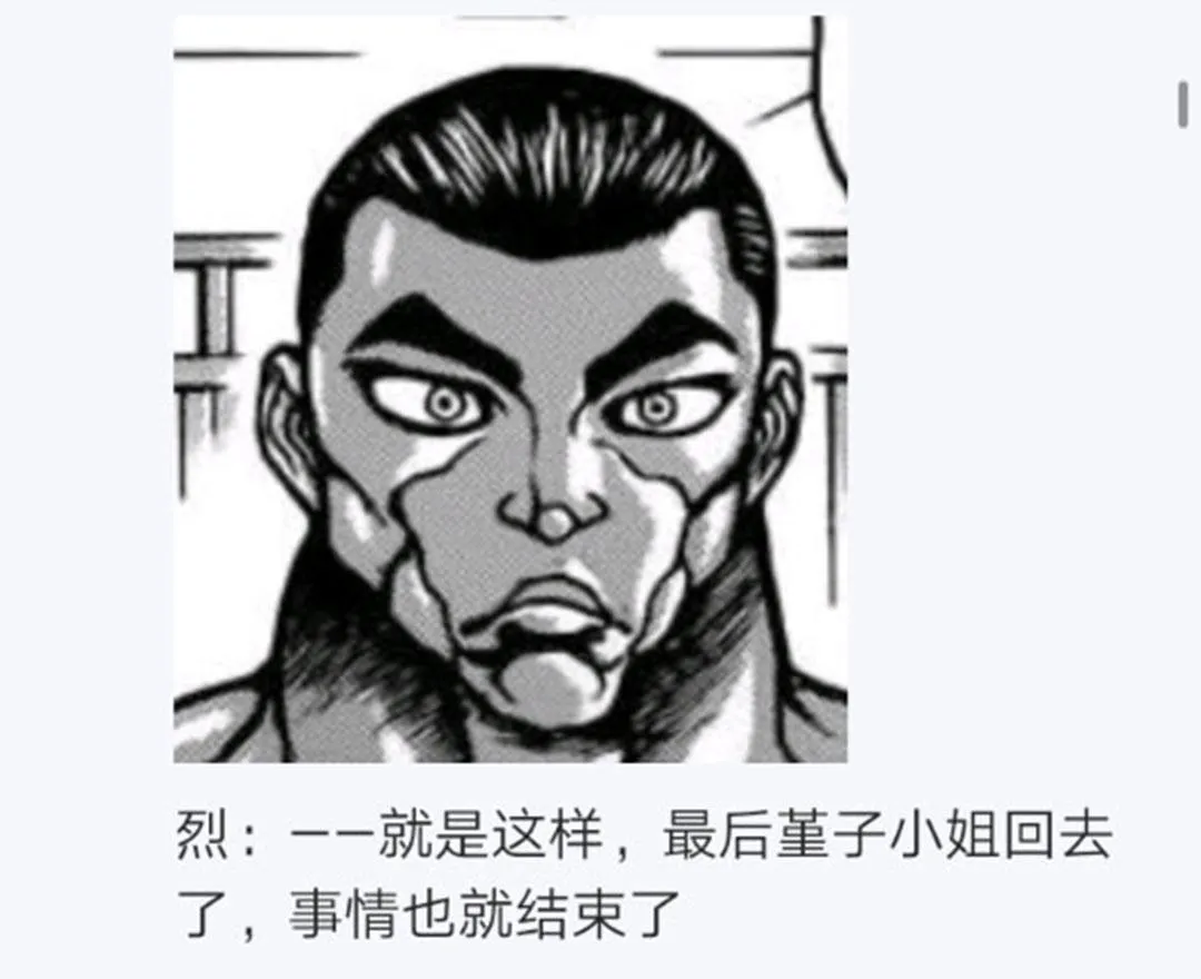 第26回 第49页
