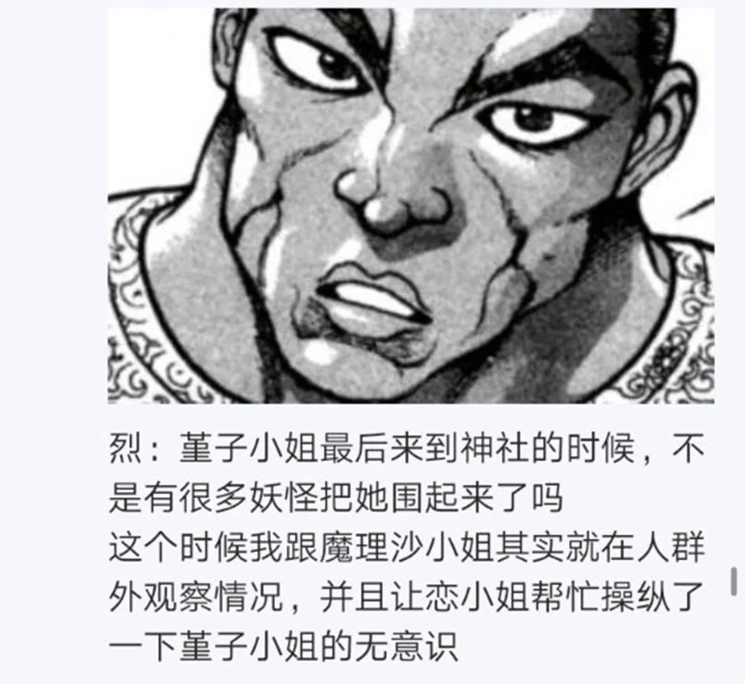 第26回 第51页