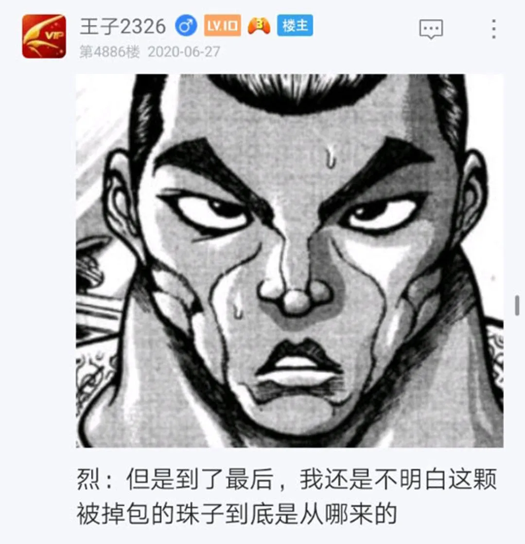 第26回 第56页