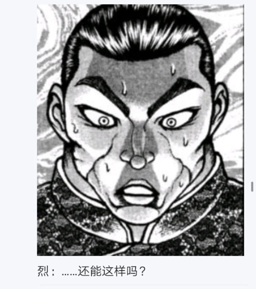 第26回 第62页