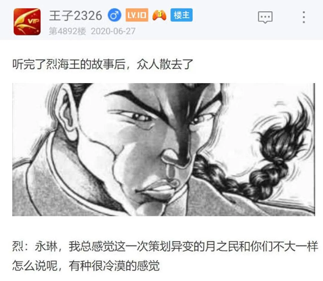 第26回 第64页
