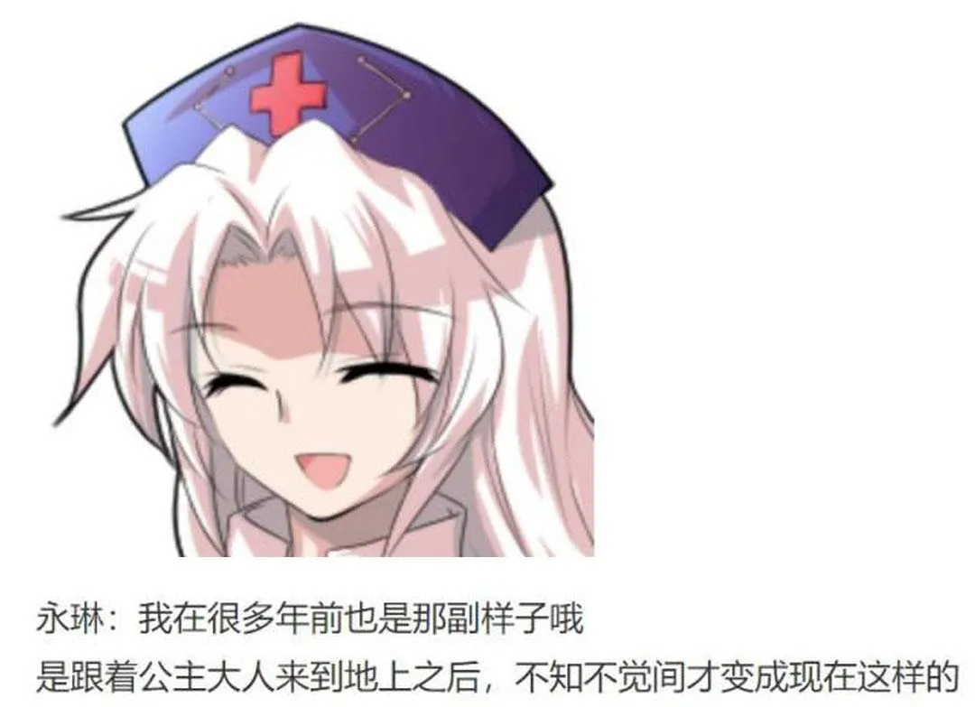 第26回 第65页