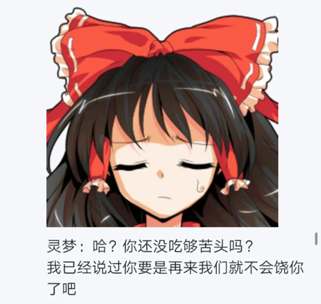 第26回 第73页