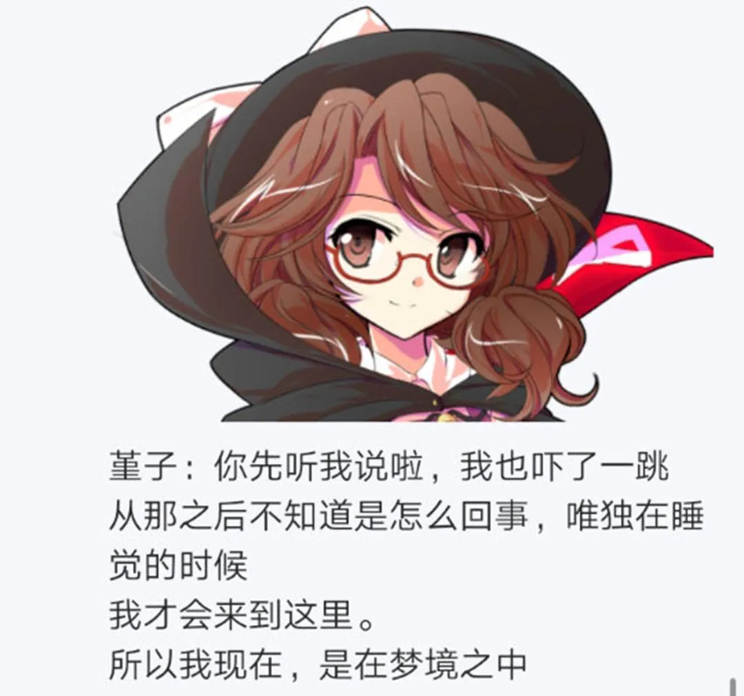 第26回 第74页