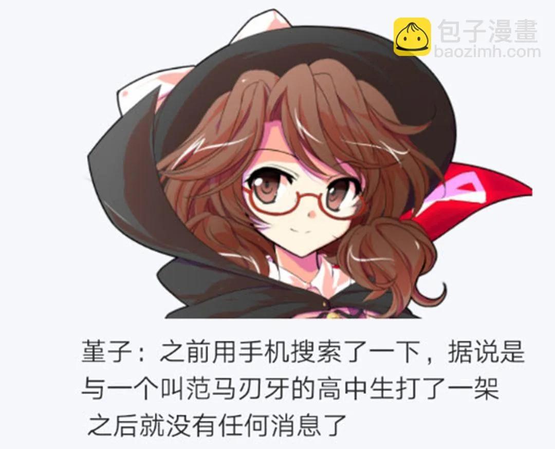 第26回 第78页
