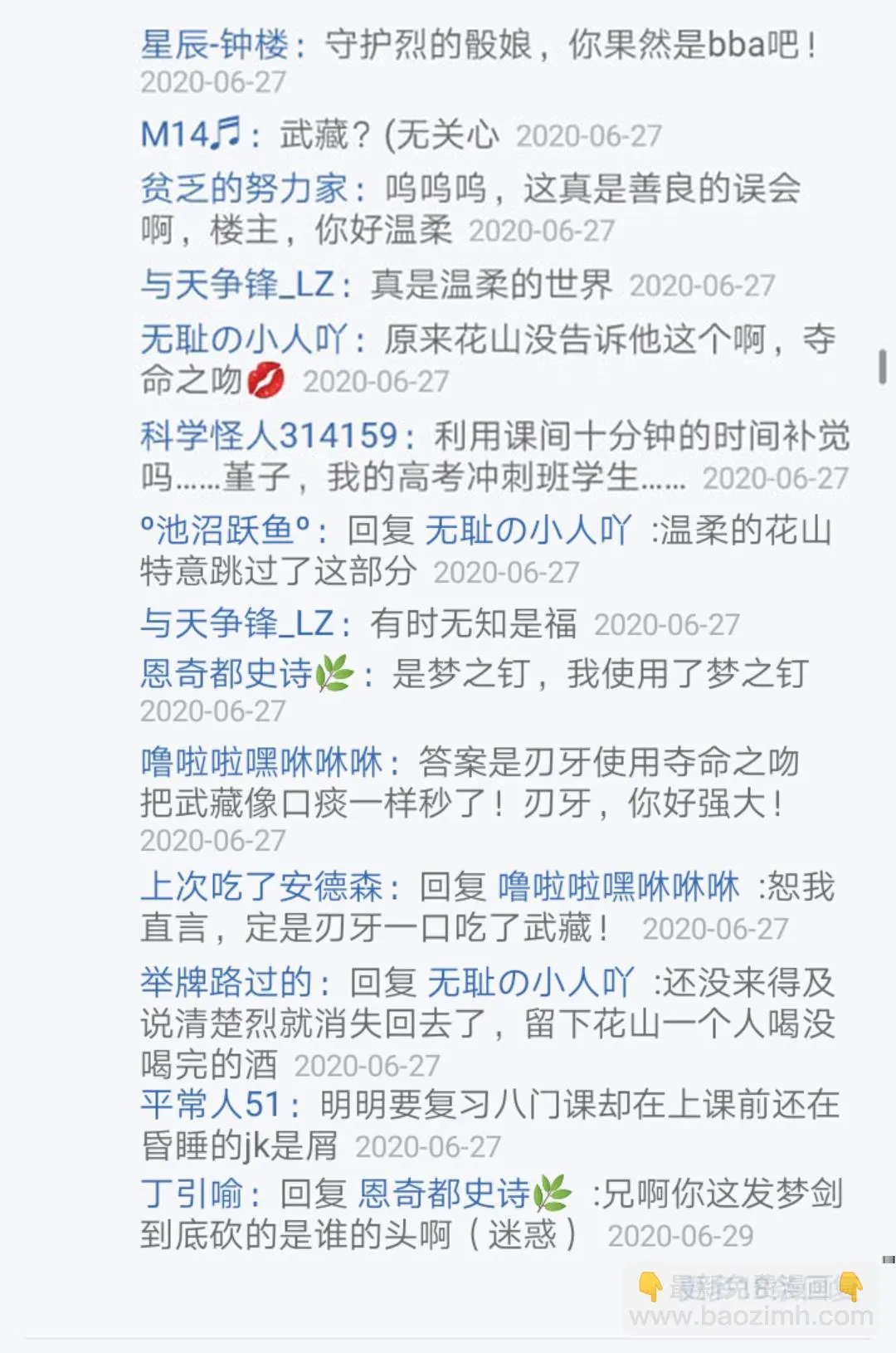 第26回 第81页