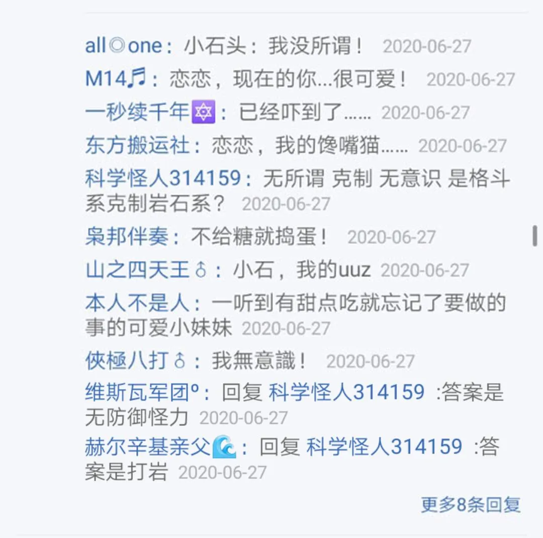 第26回 第86页