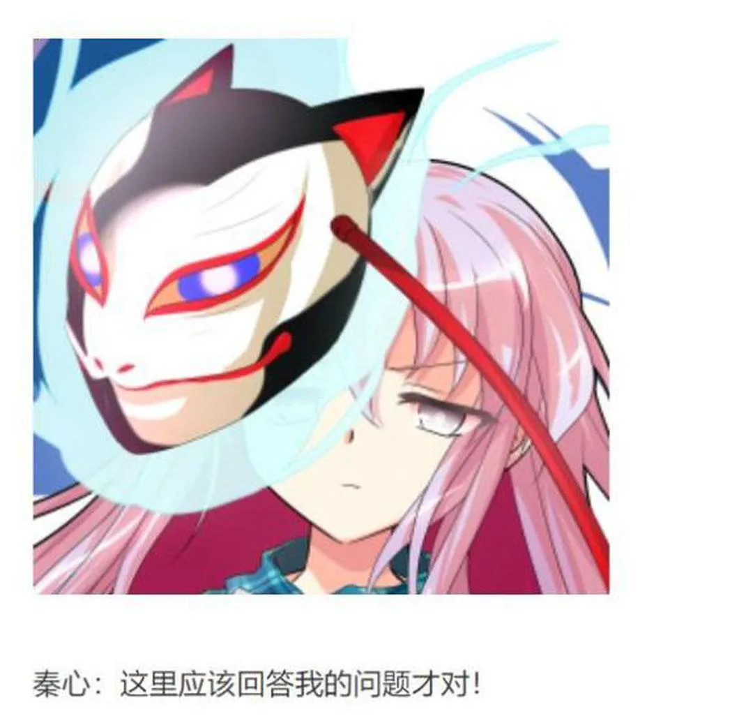 第26回 第89页