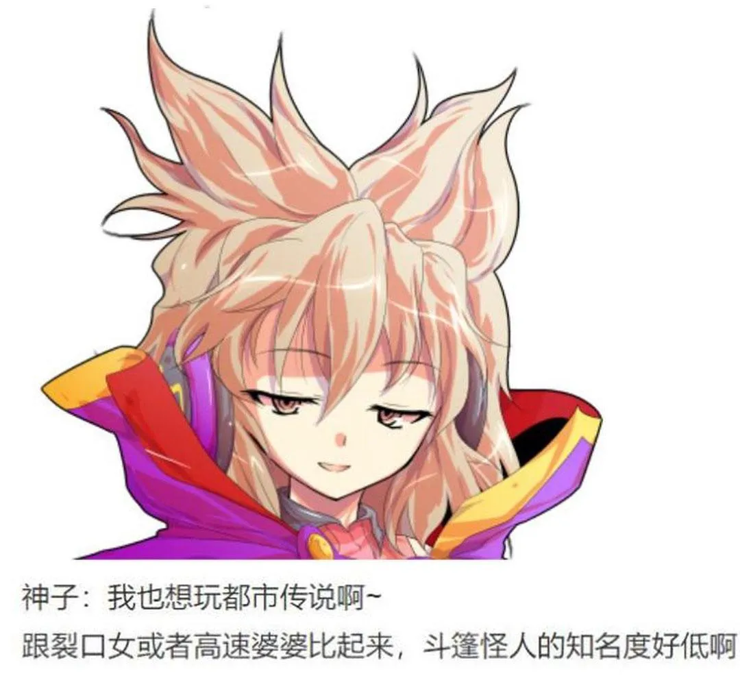 第26回 第90页