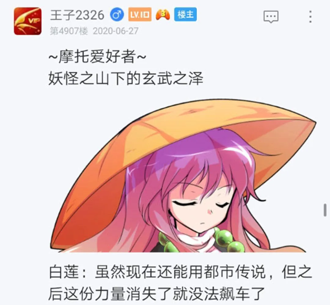 第26回 第92页