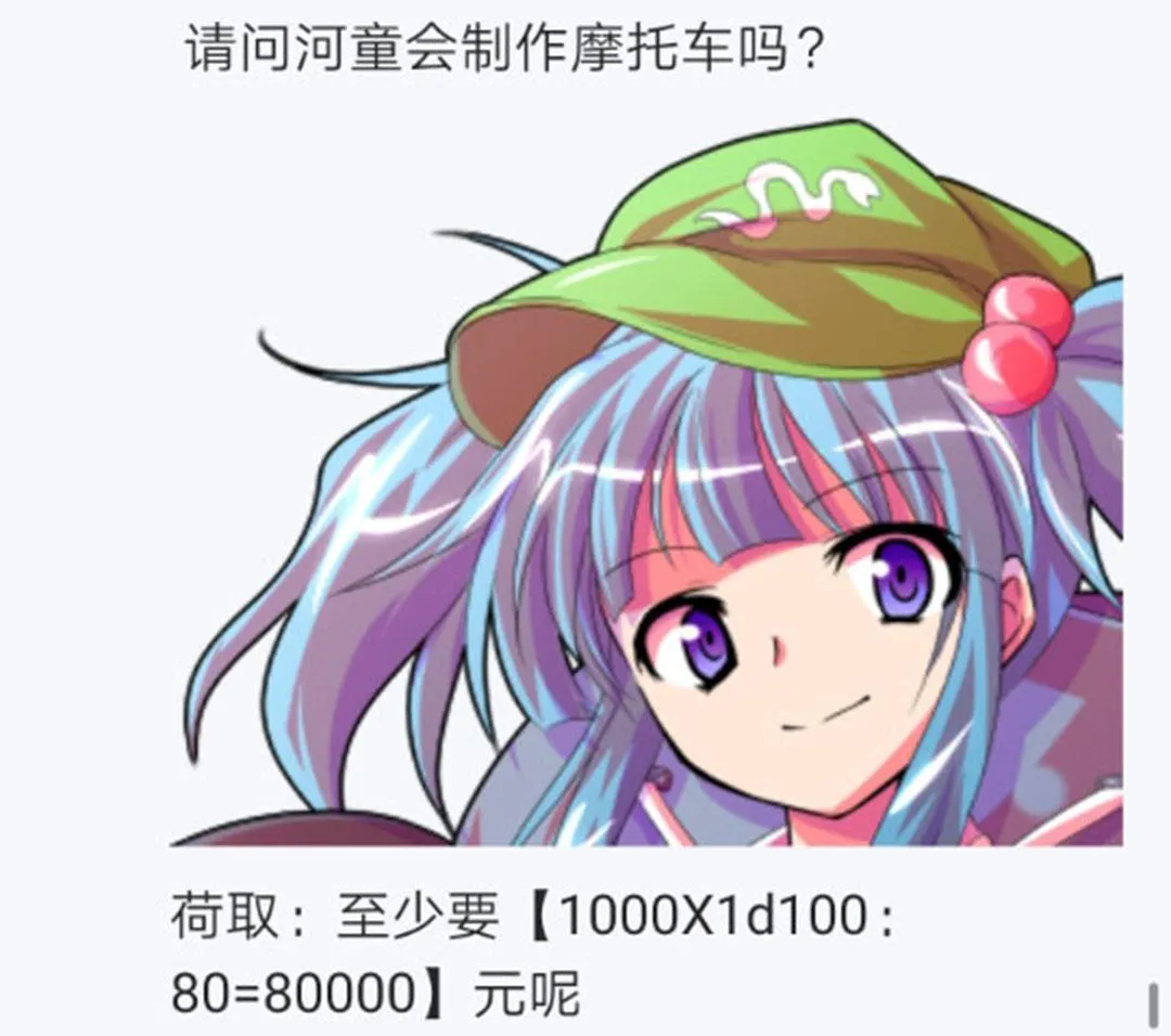 第26回 第93页