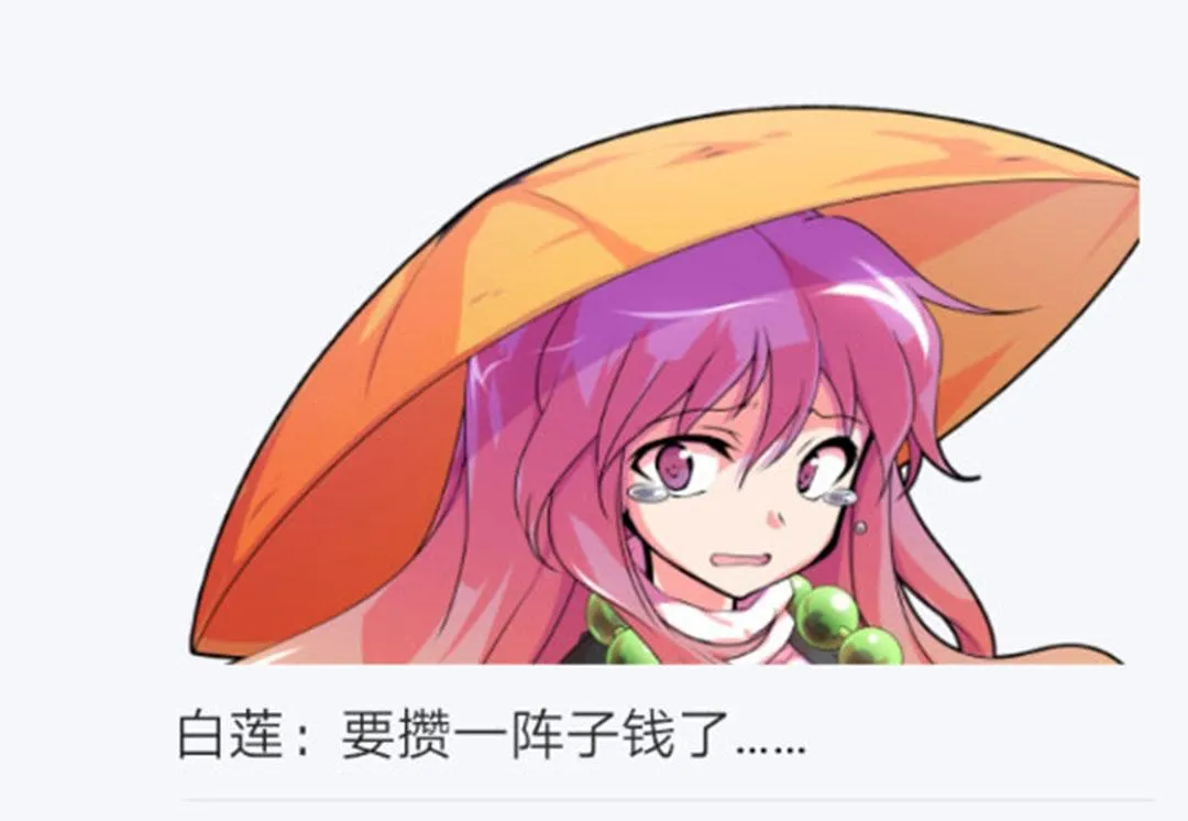 第26回 第95页