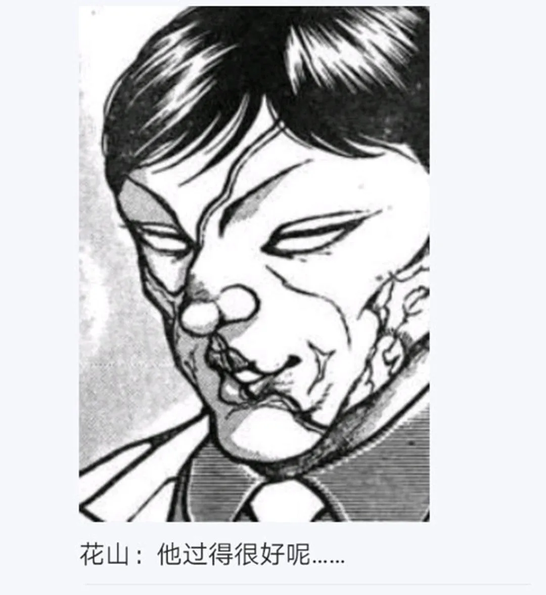第26回 第100页