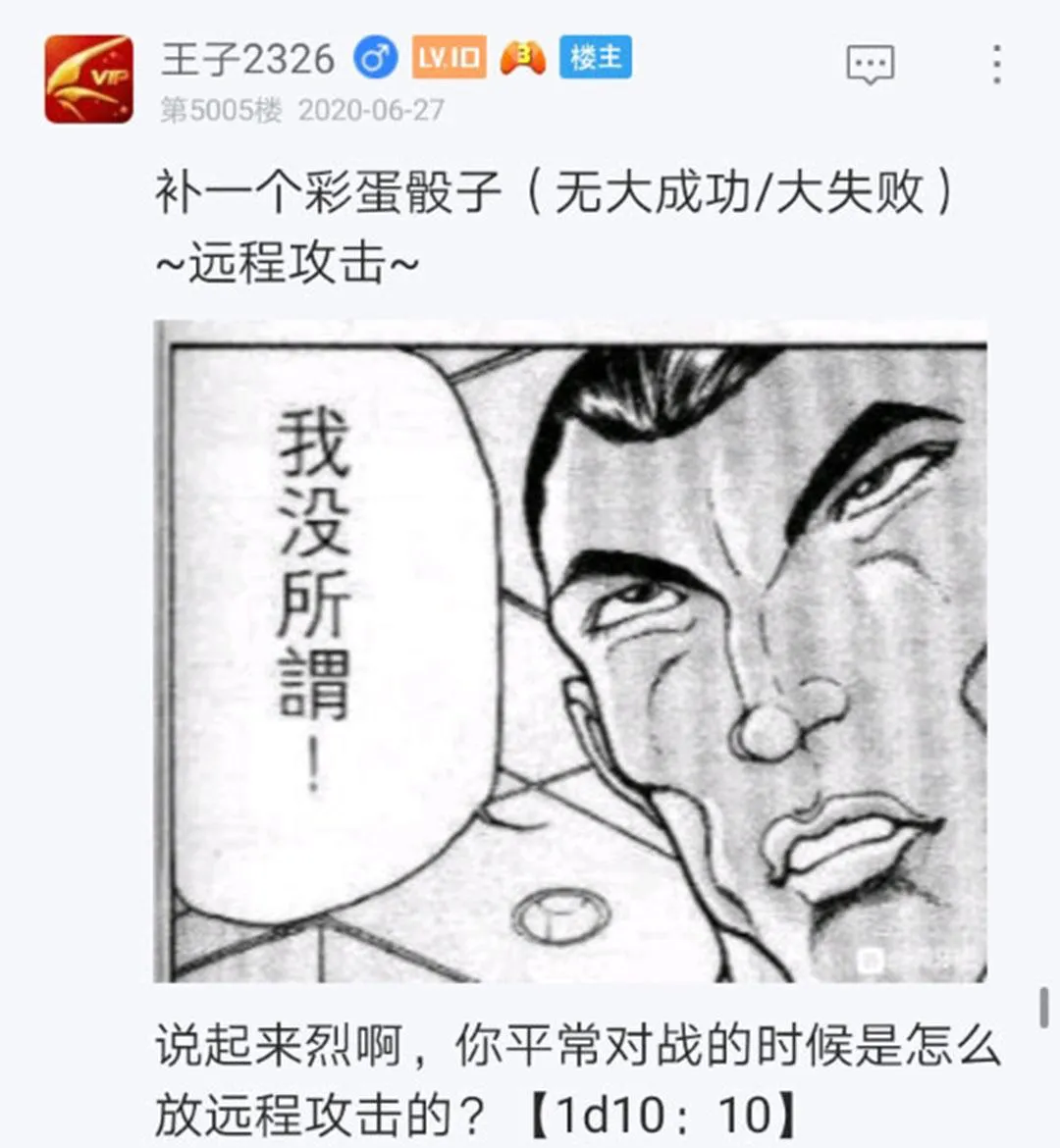 第26回 第104页