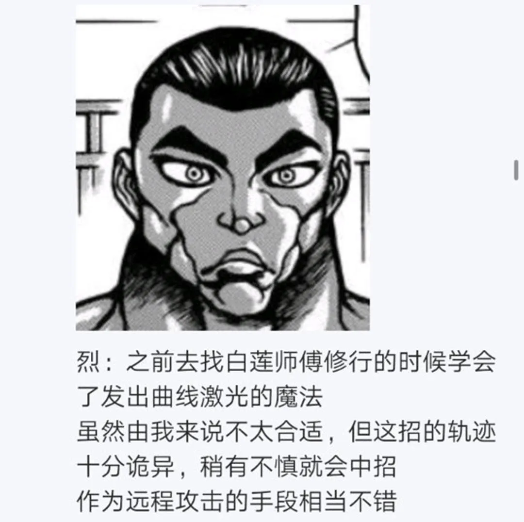第26回 第106页