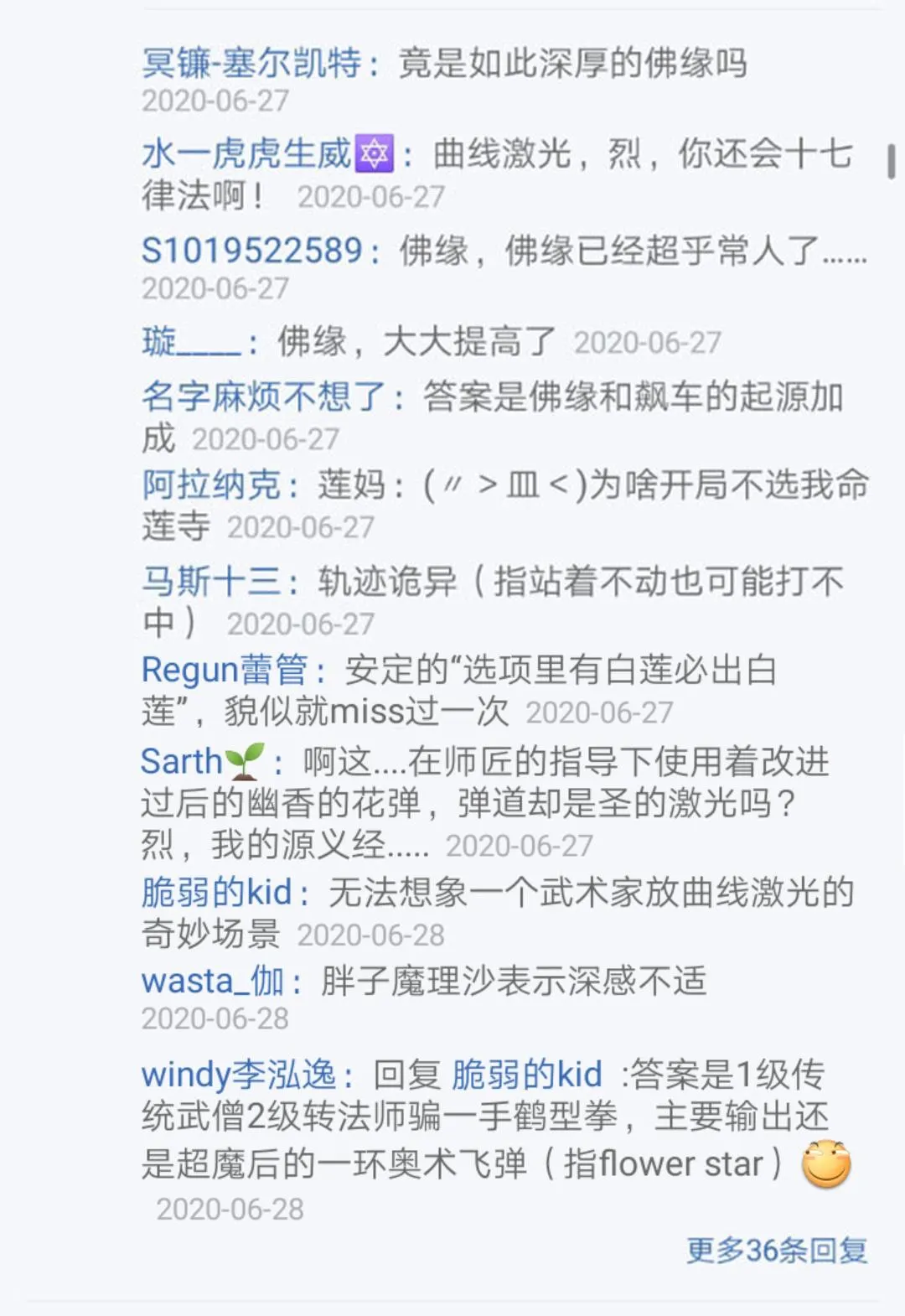 第26回 第108页