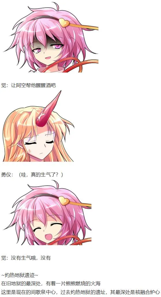第27回 第36页