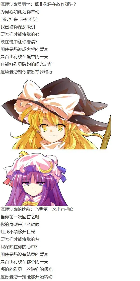 音乐会篇（下） 第7页