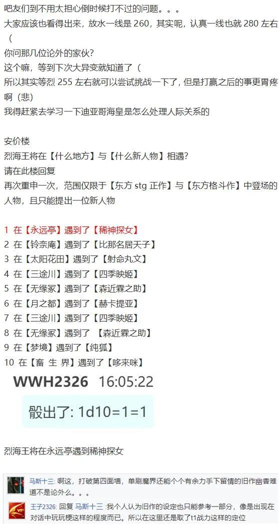 音乐会篇（下） 第41页