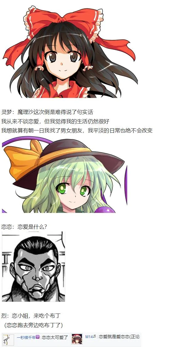 寻找支援篇 第46页
