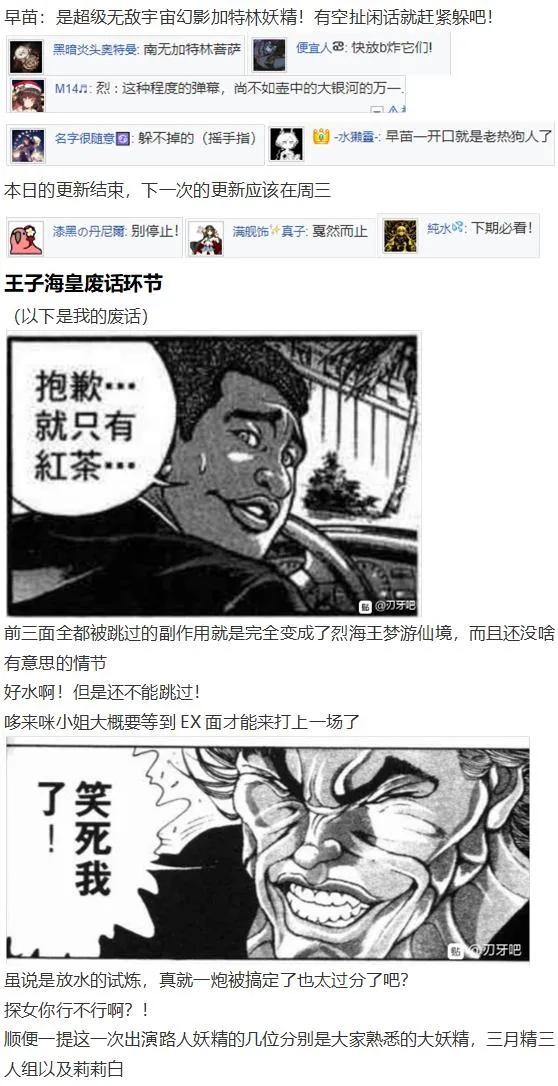 月都篇上 第59页