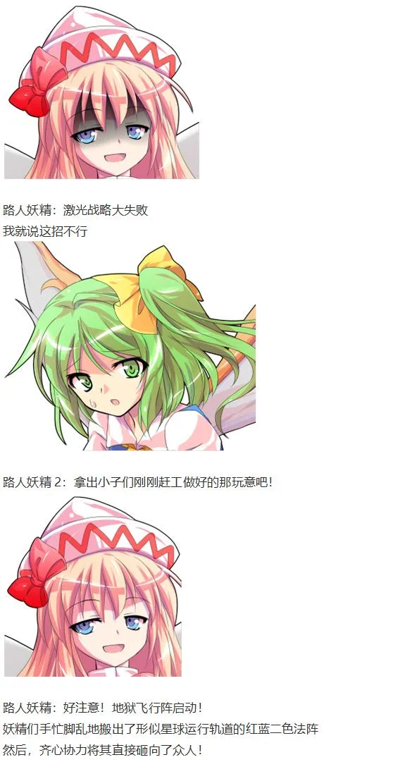 月都篇中 第13页