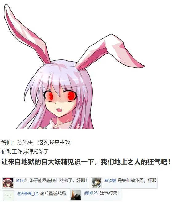 月都篇中 第25页