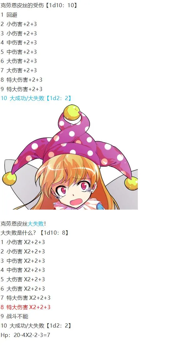月都篇中 第40页