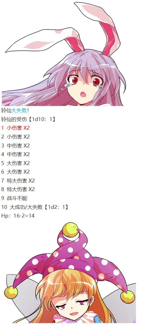 月都篇中 第46页