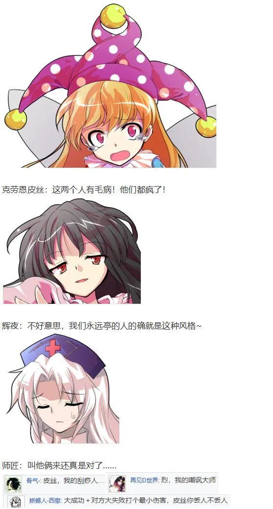 月都篇中 第48页