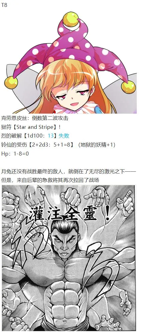 月都篇中 第55页