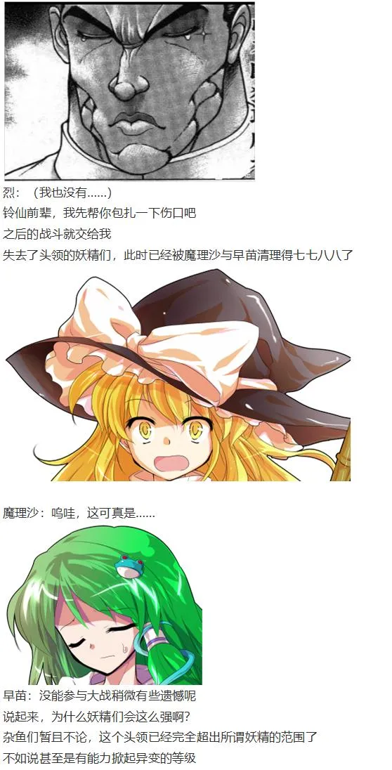 月都篇中 第62页